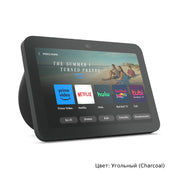 Amazon Echo Show 8 – 3rd Gen